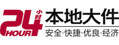 裕安大件起重吊车出租有限公司 
